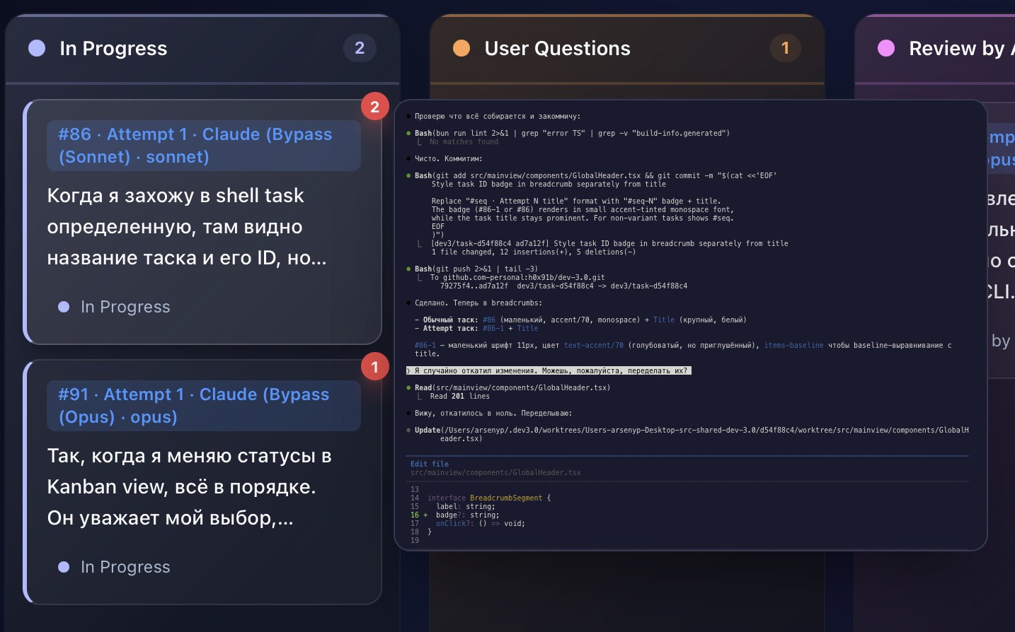 Live terminal preview on hover