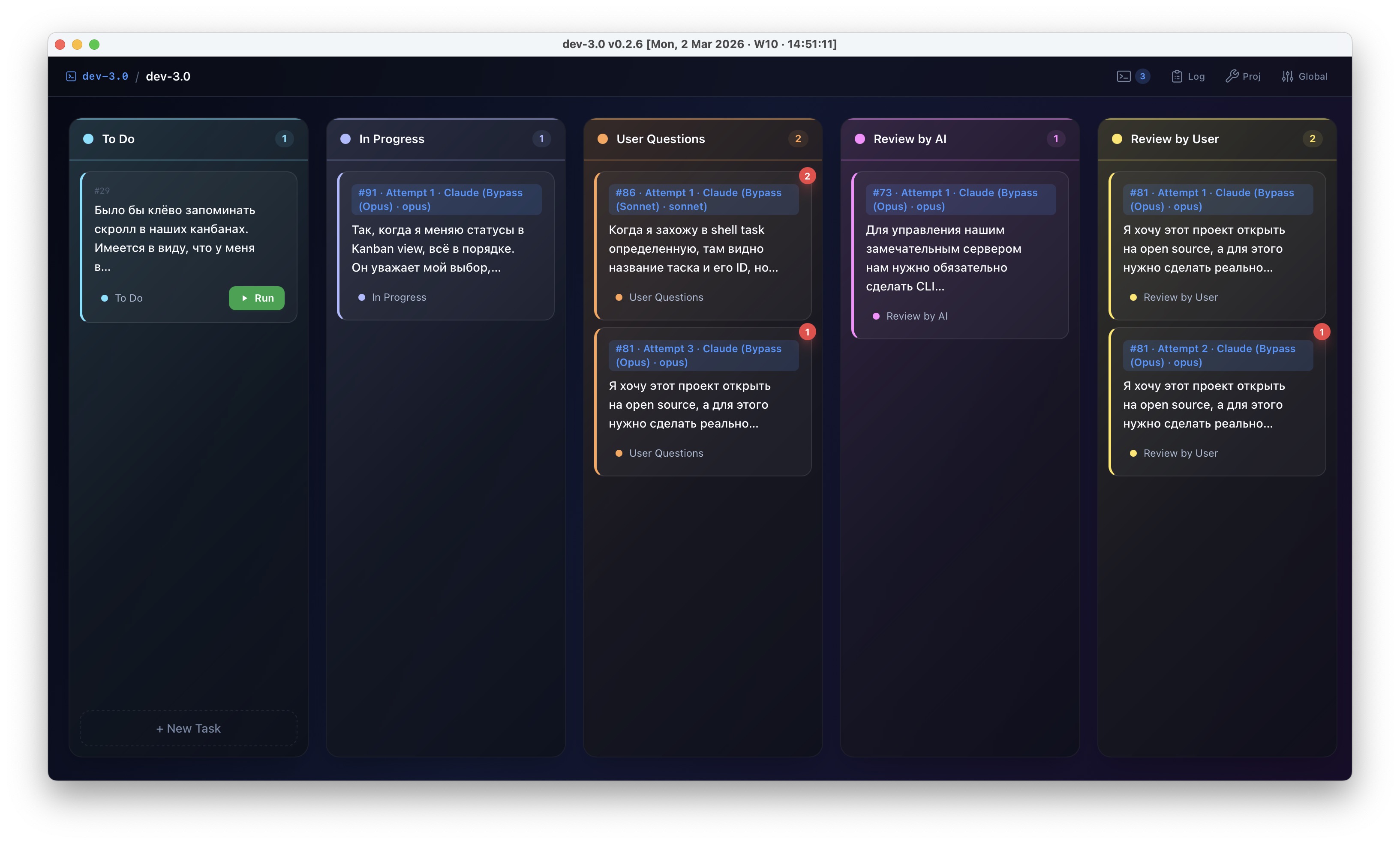 dev-3.0 Kanban Board with multiple AI agents running in parallel